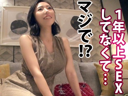 【若妻の危険な火遊び】『夫じゃ満たされない…』性欲旺盛な若妻が不倫相手と禁断の行為！安全日をいいことに、中出し許可で種付けセックス！？ 夫には見せない淫乱な姿と、止まらない欲求に驚愕！！ 秘密の不貞行為で本能解放！！