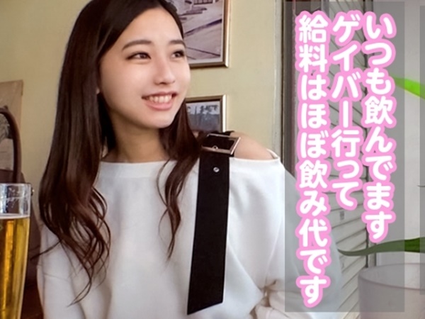 【金欠女子の過激バイト】『お金ください…』スレンダー美少女が必死のおねだりセックス！お金欲しさにエッチなご奉仕開始♡必死に腰振るも、快感に負けてガクブル絶頂！！