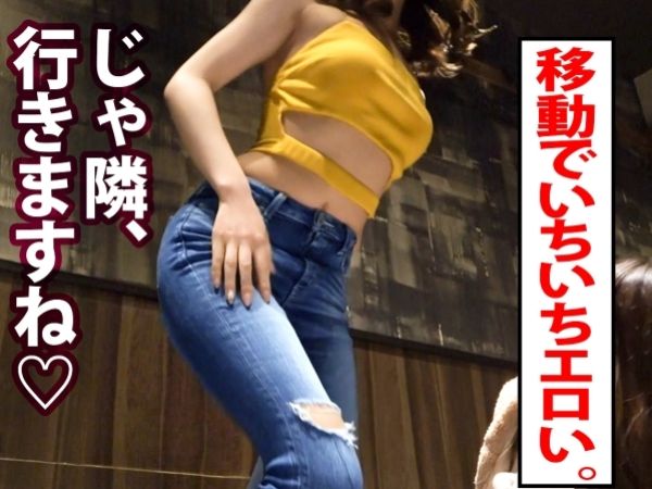 【スレンダーJDをホテルで即ハメ】『気持ち良すぎる…』体育学専攻のえろボディ女子大生を口説き落とし、ホテルで濃厚セックス！敏感なカラダが大量の汁を吹きながらイキまくる姿がエロすぎる♡
