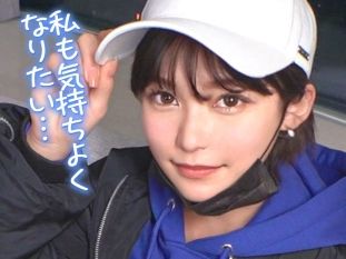 【ボーイッシュ女子大生の乱れっぷり】 王子様系女子が乱交パーティーでメスイキ覚醒！ 激ピストンにイキまくり♡