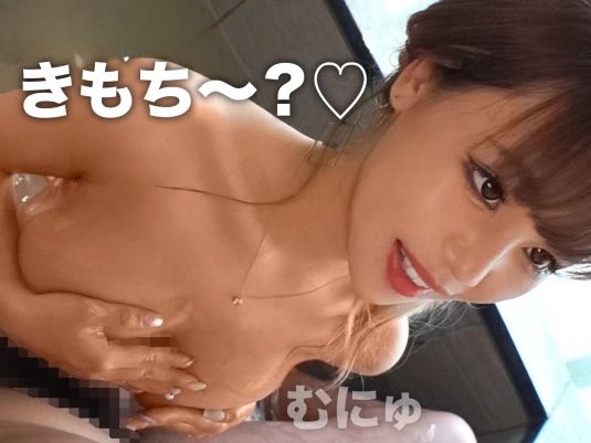 【夏休みF乳ギャル】『ヤバい…気持ちいい！』20歳の美巨乳女学生がエロかわ全開！夏テンションで即ハメセックス！Fカップの柔らかおっぱいでパイズリされ、チ○ポはもう限界！！最高の夏エロ体験！！♡