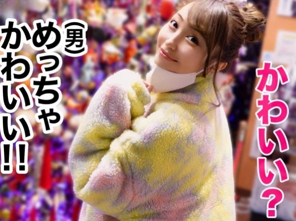 【美巨乳マドンナとの温泉不倫】『会社じゃダメなのに…』スレンダー美ボディの同僚と秘密の旅行で濃厚SEX！フェラ＆パイズリのご奉仕プレイに悶絶、快感のあまり生ハメ中出し！♡
