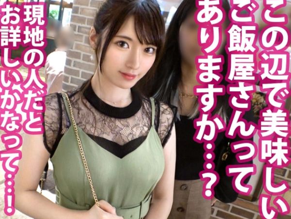 【清純系美女の危険な勧誘】『えっ…そんなことまで…』おっとり色白美女が、入会を餌に性的サポートを要求され、デカチンをしゃぶらされちゃう！そのままぶち込まれ、快楽に堕ちる姿がエロすぎる！！