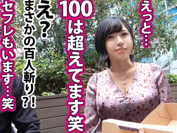 【肉食セレブ妻】経験豊富な人妻、100人斬りの淫乱奥様が自宅で不倫セックス！他人チンポを貪る姿は必見！旦那以外の男に乱れる姿がエロすぎる♥ 禁断の快楽に溺れる人妻の淫らな本性！
