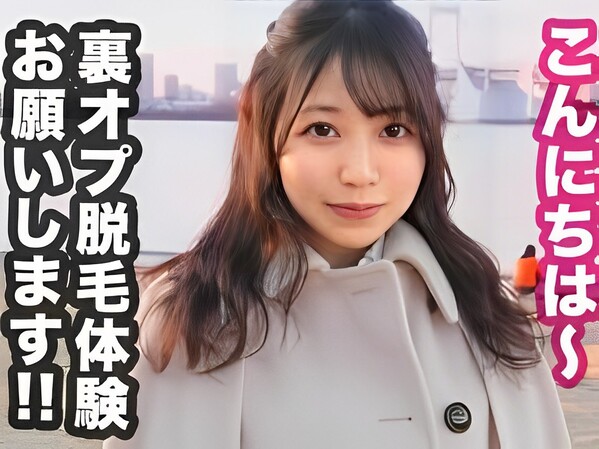 【パンスト破りの快感】脱毛エステティシャンのウブな女の子が男に翻弄され、パンストを破られバック＆側位で激ピストン！チンポの虜になる瞬間を激撮♡