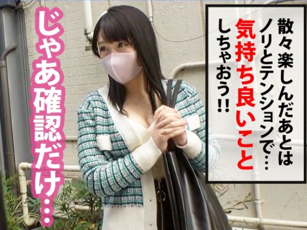 【禁断の性欲爆発】『もう我慢できない…』3年彼氏ナシのG乳娘が仕事中に性欲解放！連続ハメ潮で雌顔全開、悶絶アクメの快楽に溺れる裏切りエッチ！♡