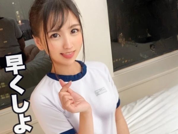 【ドS美少女の体操着プレイ】『もっと感じなさいよ』スレンダー美少女がブルマ姿で騎乗位コキ!ずらしハメでパコパコ、最後は大量顔射でフィニッシュ!!
