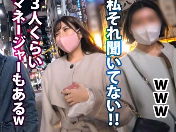 【アイドル裏の顔】『ファンには内緒だよ♡』清楚系アイドルが居酒屋で大胆変身！ヤリマン本性むき出しで、生チン挿入の禁断SEX！アイドルマンコが乱れる瞬間は必見！！