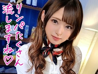 【エロカワメンエス嬢の誘惑】「気持ち良すぎて…♥」24歳の淫乱美女が客のチ○ポを悶絶させる！大人のエロマッサージと超絶テクで暴発必至のエロプレイが止まらない！！
