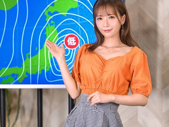 【お天気お姉さんの秘密】『ダメ…生放送中なのに…』人気気象予報士がカメラの前でセクハラされ、生々しい肉棒の快感に耐えきれず、本気で感じちゃう!