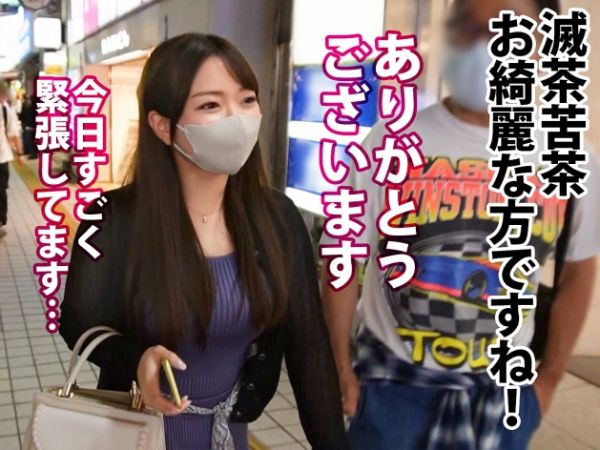【彼氏NTR】『ごめん…でも気持ち良すぎる…』結婚間近のアラサー巨乳お姉さんが彼氏の知らない所で巨根に溺れる！巨尻を揺らして他人チンポに夢中になっちゃう浮気SEX！