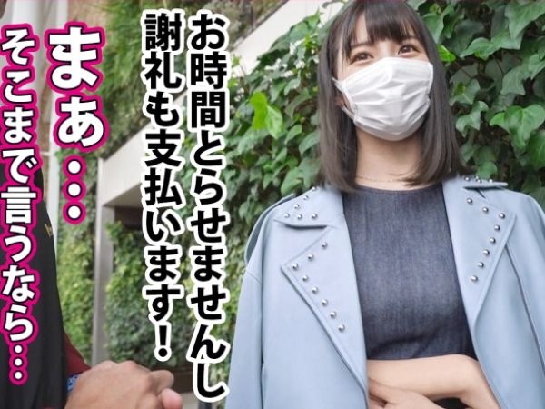 【人妻ナンパ】『旦那じゃ満足できないの…』欲求不満なセレブ妻が禁断の浮気セックス！街で声をかけられただけで濡れちゃう敏感ボディを他人チンポで激しく突かれ、旦那には見せられない淫乱モード全開！秘密の快楽に溺れる人妻の危ない遊び！♡