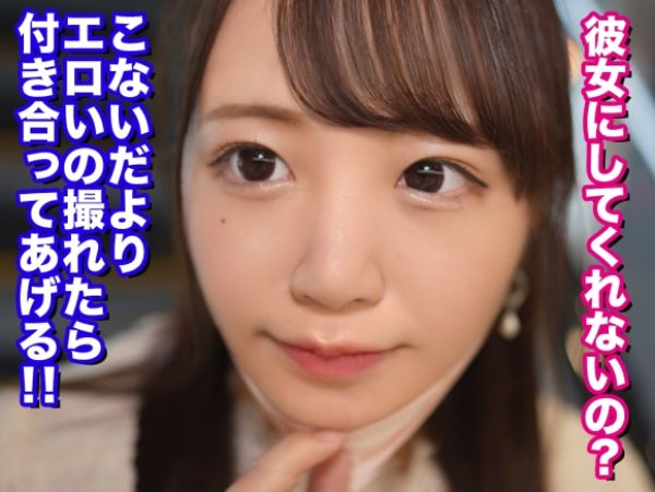 【セフレ美少女の危険な誘惑】「やだ…でも気持ちいい…」彼女に昇格したいウブな美少女が美尻をフリフリ誘惑！密着セックスで無許可の種付けされ、戸惑いながらも感じちゃう♡ 腰を押しつけられ、快感に抗えない美少女の悶絶エッチ！