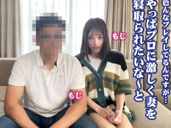 【旦那の願望】『こんなの初めて…』愛する妻がAVで他人のチンポに夢中！久しぶりのセックスに汁だくで乱れる人妻の3P！変態旦那の寝取られ願望が実現！