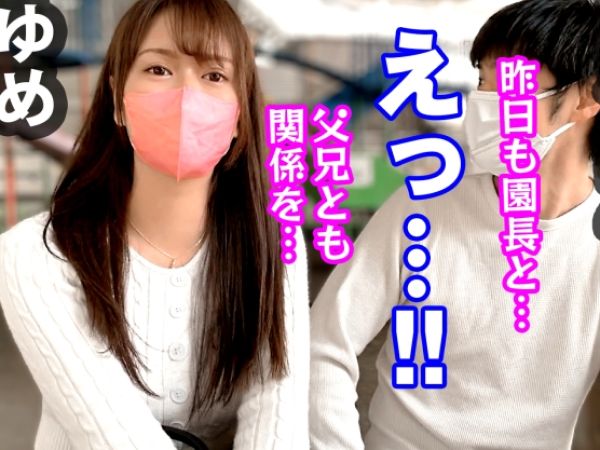 【Hカップ保育士の甘やかしSEX】「ママが気持ちよくしてあげる♥」母性溢れる美人保育士がフェラ＆乳首舐め手コキでご奉仕！ 最後は生で挿入、母性全開の生中出しセックス！