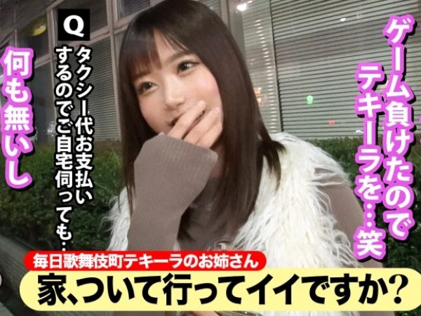 【タクシー代でヤレる？】6万フォロの美巨乳ラウンジ嬢をゲット！23歳ドM娘がお金に釣られて家でエッチなサービス！巨乳揺らして感じまくり！！